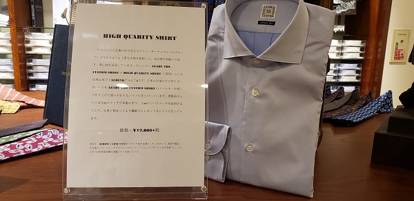 AZABU THE CUSTOM SHIRT　