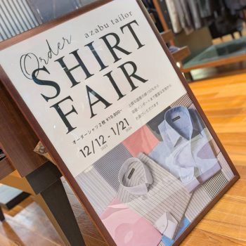 オーダーシャツフェアも終盤に！