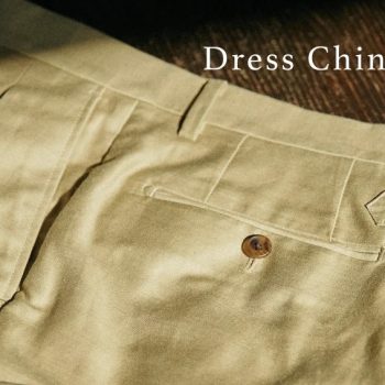 スラックスより気軽、デニムより上品。ドレスチノという選択