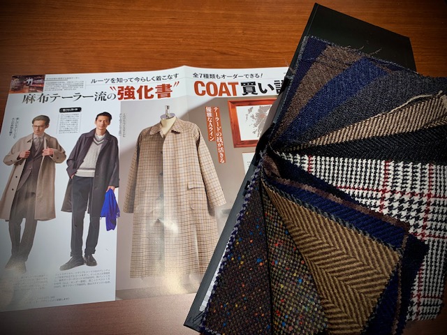 オーダーコートでコートー（高等）な着心地を手に入れてみませんか