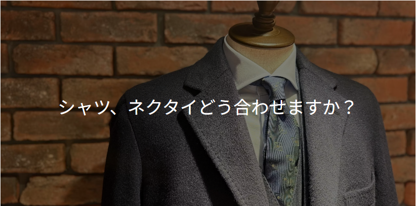 【成人式】　君たちはどう〆るか？