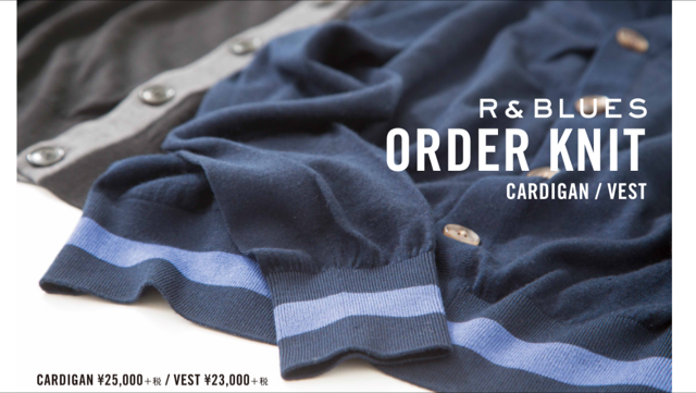 カジ推しOrder Knit !