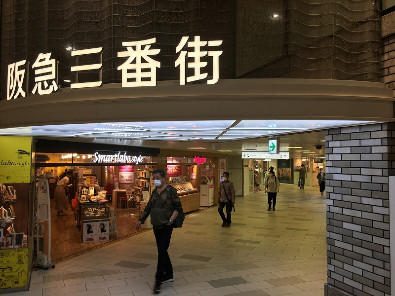 麻布テーラー梅田店　営業開始！