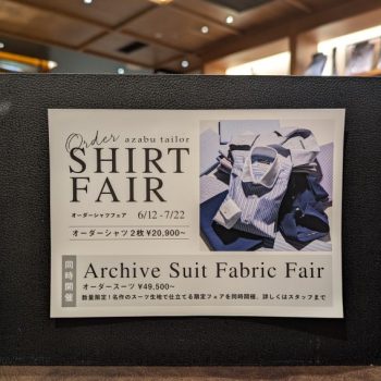 オーダーシャツフェア始まります！