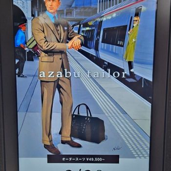 新店舗【麻布テーラー八重洲店】2/20～グランドオープンに向けて