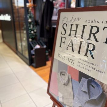 【シャツフェア】 一足先にご準備を!