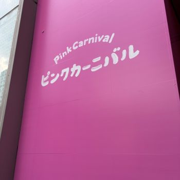 【大解説】RMのサイズはこれで丸わかり!→告知もあるよ