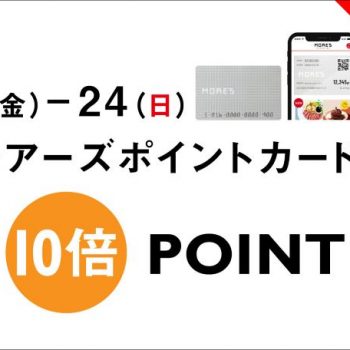 軽い気持ちで軽いスーツを！【軽量仕立て】【横浜MORE’Sポイントアップキャンペーン】