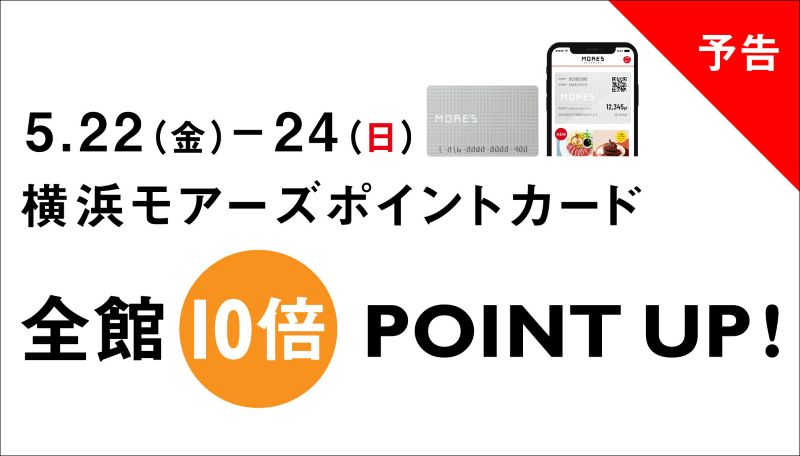 軽い気持ちで軽いスーツを！【軽量仕立て】【横浜MORE’Sポイントアップキャンペーン】