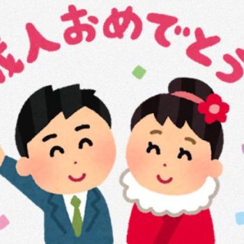 成人式、どんなスーツにする？