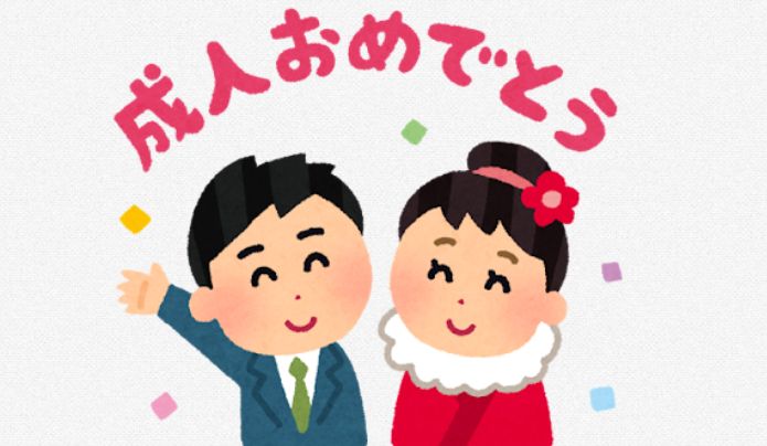 成人式、どんなスーツにする？