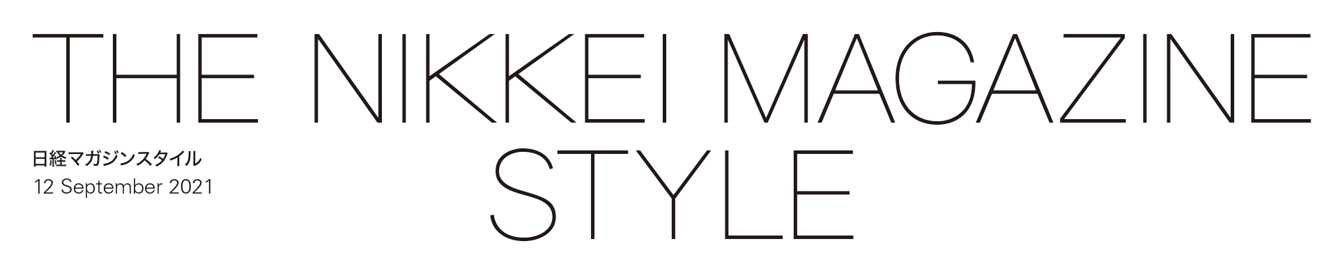 THE NIKKEI MAGAZINE STYLE 日経マガジンスタイル