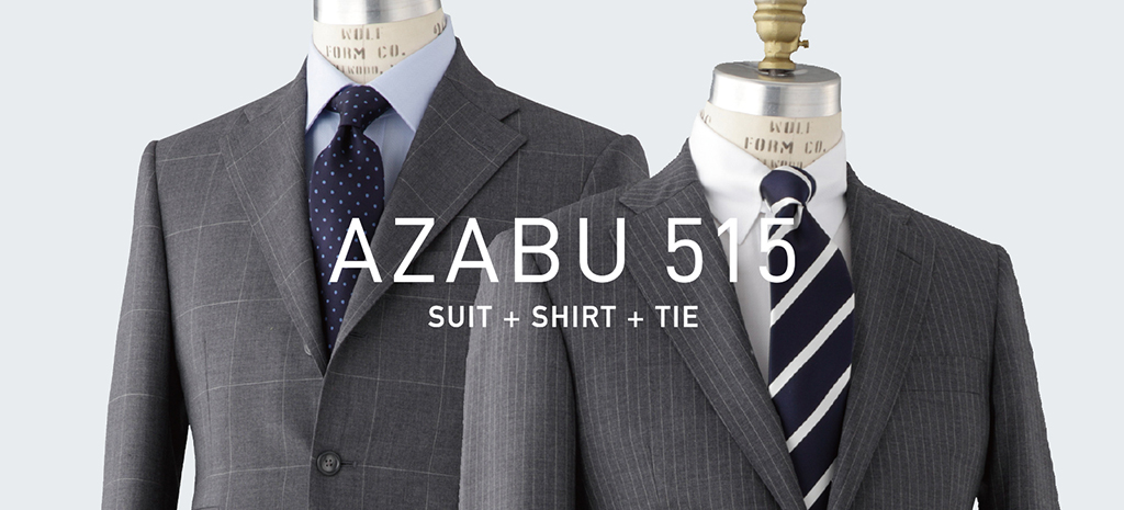 Azabu 515 オーダースーツ オーダーシャツの麻布テーラー Azabu Tailor