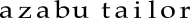 azabu tailor