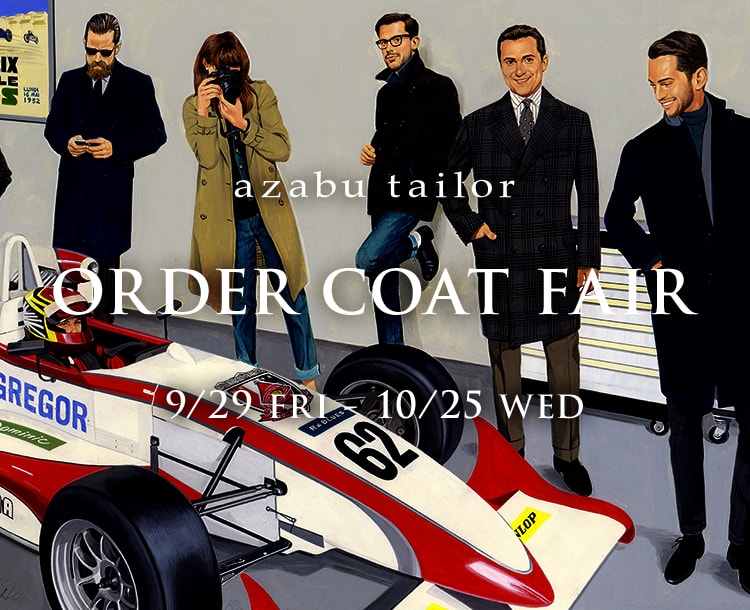 azabu tailor ORDER COAT FAIR 9/29 FRI - 10/25 WED