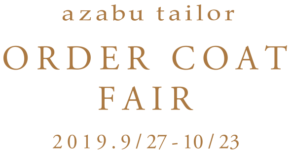 Order Cort Fair
