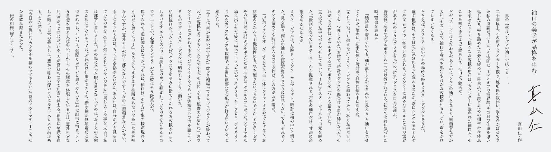 文章