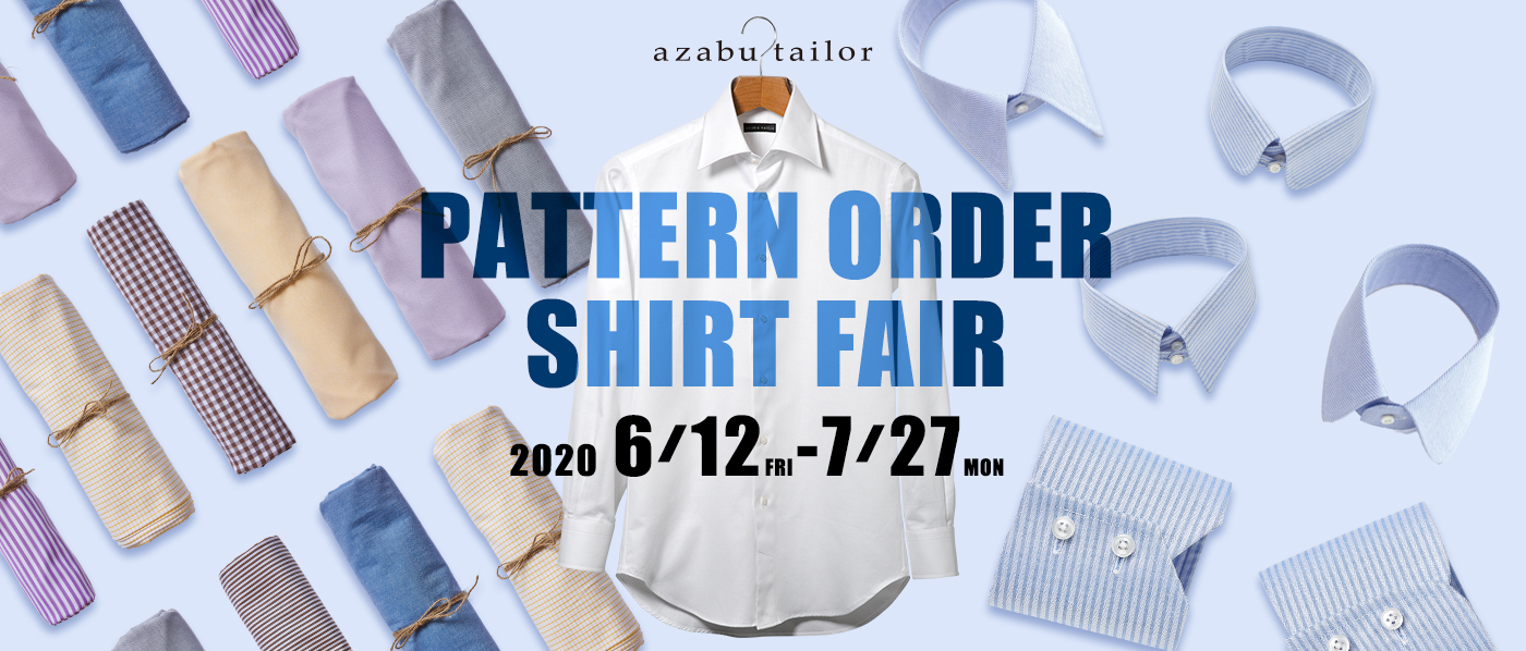 Pattern Order Shirt Fair 麻布デーラーのオーダーシャツ 2枚 16,000+tax 2020 6/12FRI-7/27MON