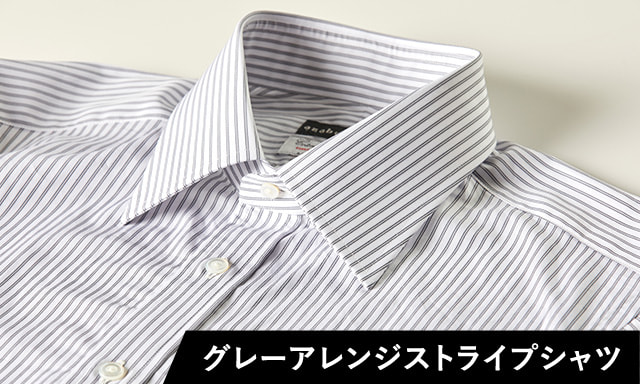 新作多数 ふるさと納税 シャツ azabu tailor オーダーシャツ お仕立券 国産プレミアム生地使用 麻布テーラー ワイシャツ メンズ ビジネス オーダー 日.. 岡山県玉野市