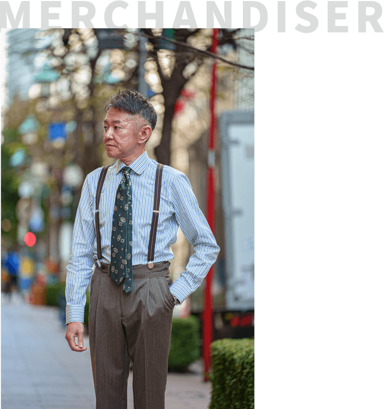 MERCHANDISER