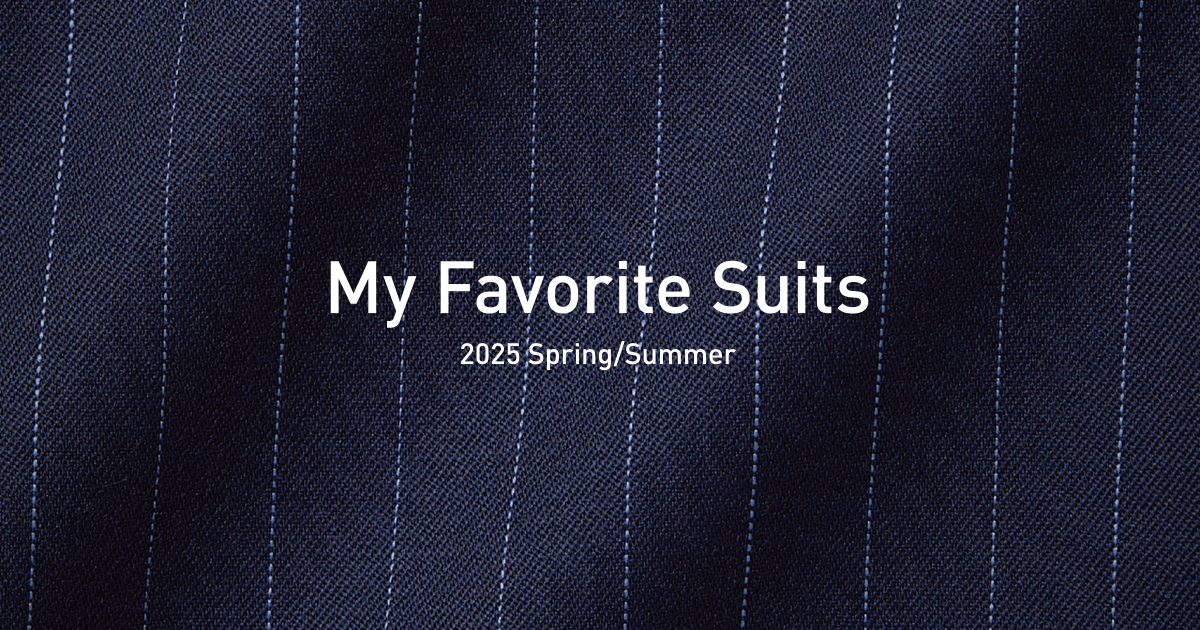 My Favorite Suits 私のお気に入りのスーツ｜azabu tailor