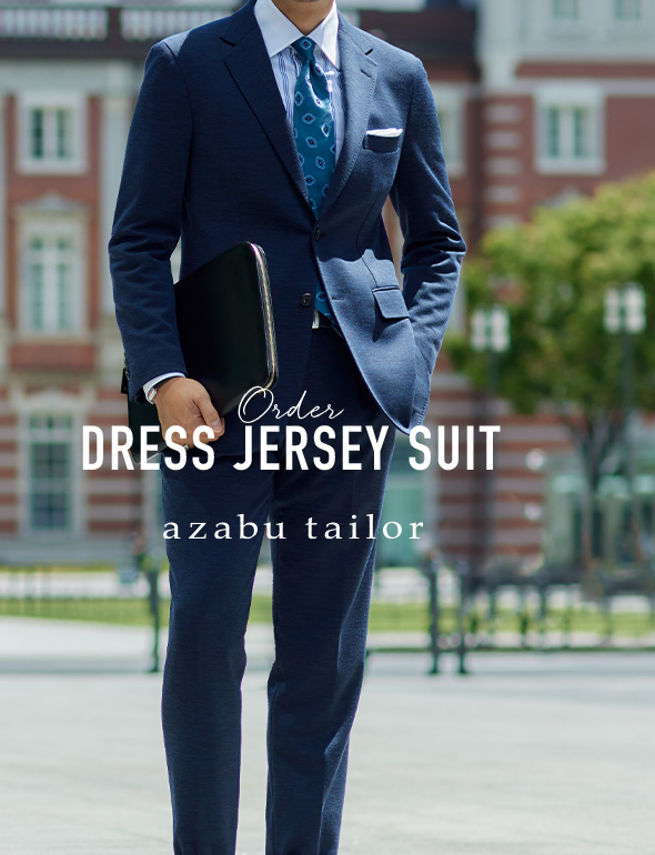 オーダースーツ・オーダーシャツの麻布テーラー | azabu tailor