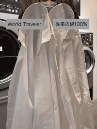 タイパと着心地のハイブリッドシャツ