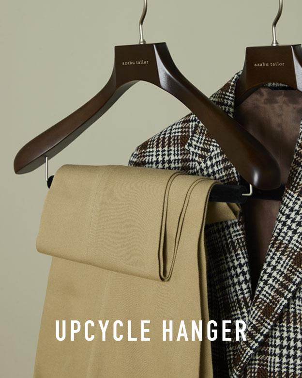 オリジナル木製ハンガー【UPCYCLE HANGER】