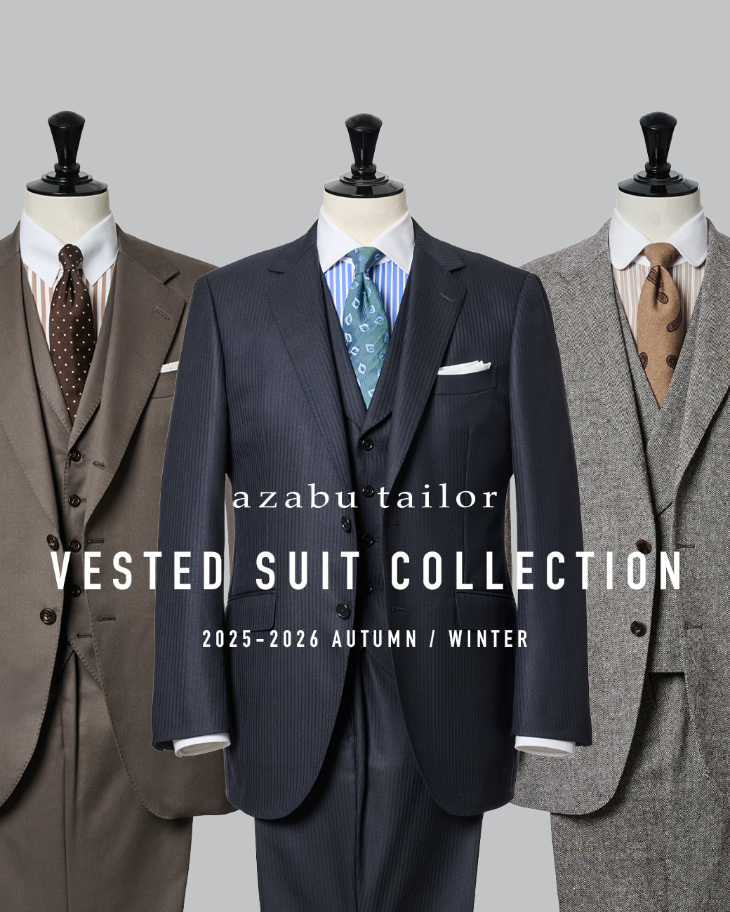 ベステッドスーツコレクション