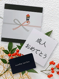 大切な人へ想いを添えて贈る