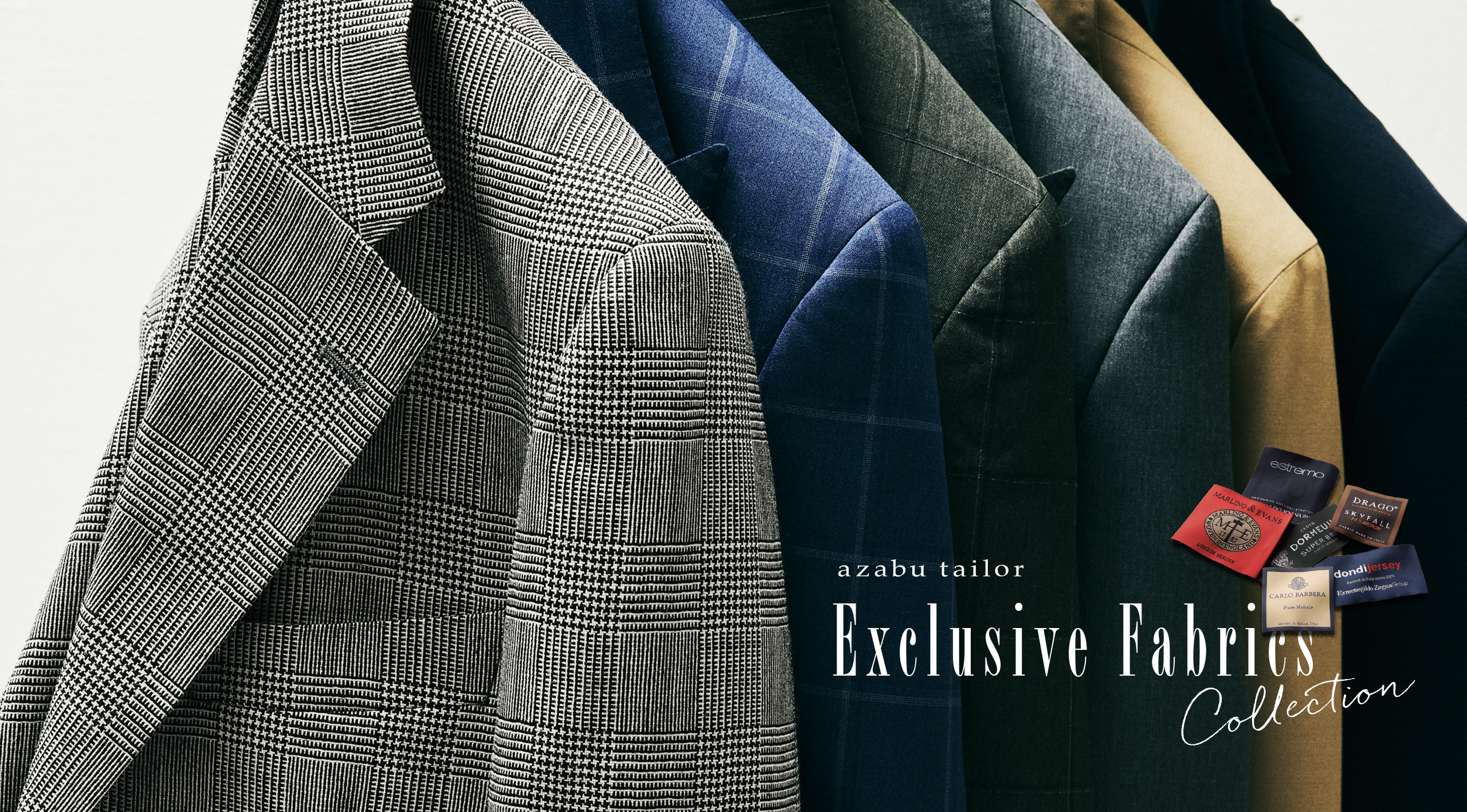 生地語り | オーダースーツ・オーダーシャツの麻布テーラー | azabu tailor