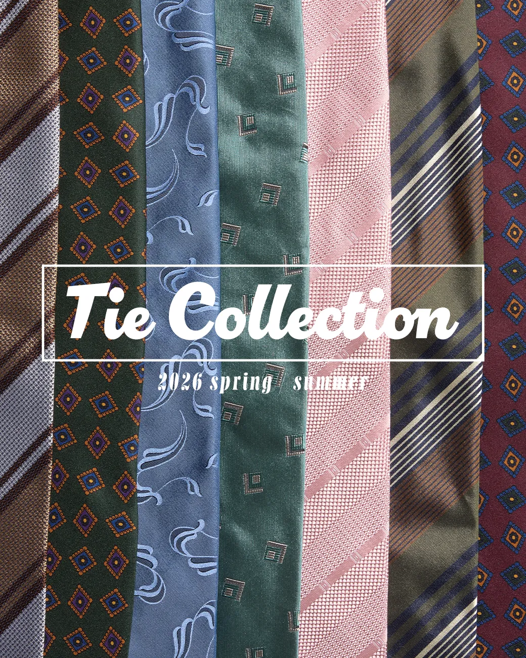 新作ネクタイコレクション