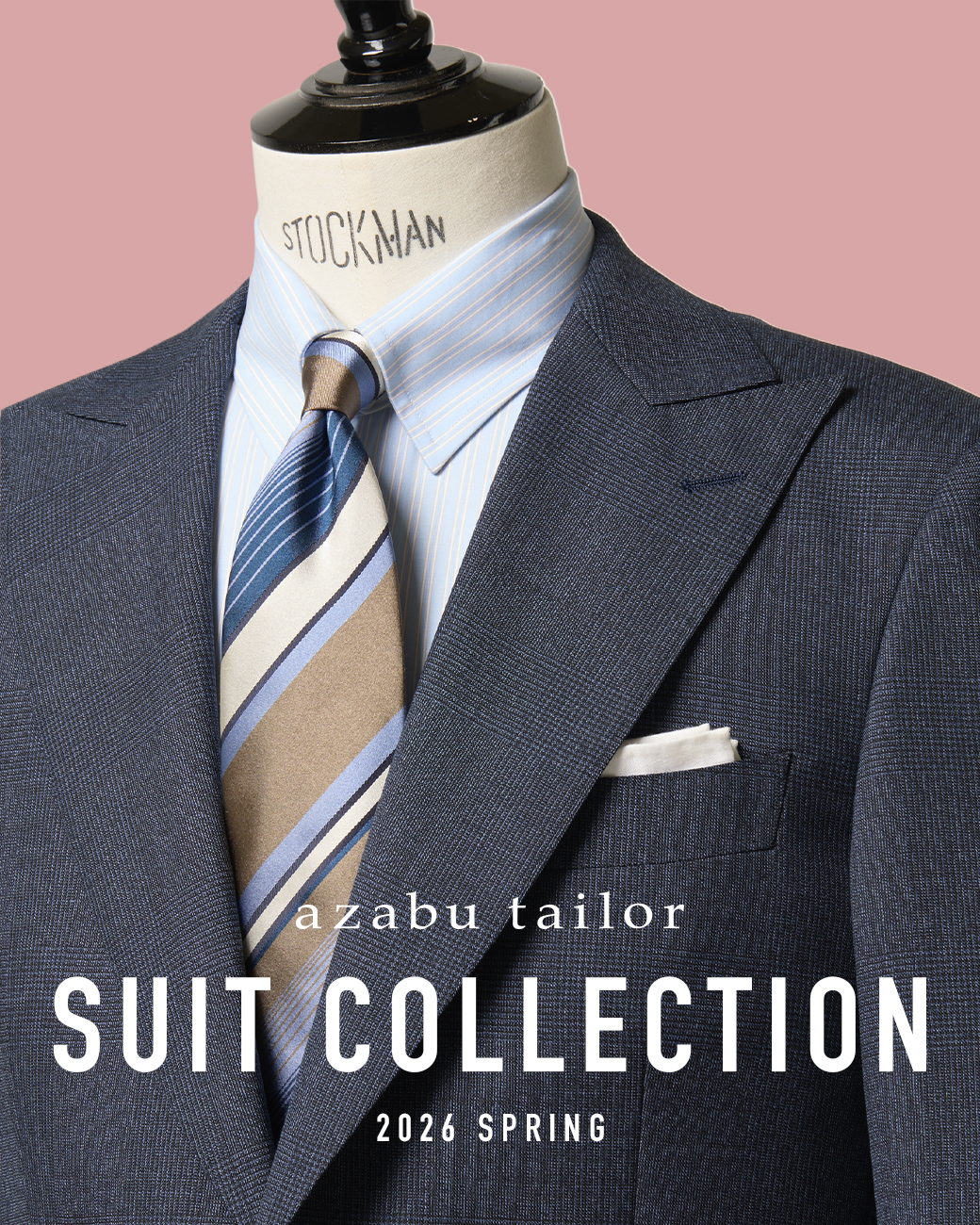 オーダースーツコレクション【2026春新作】