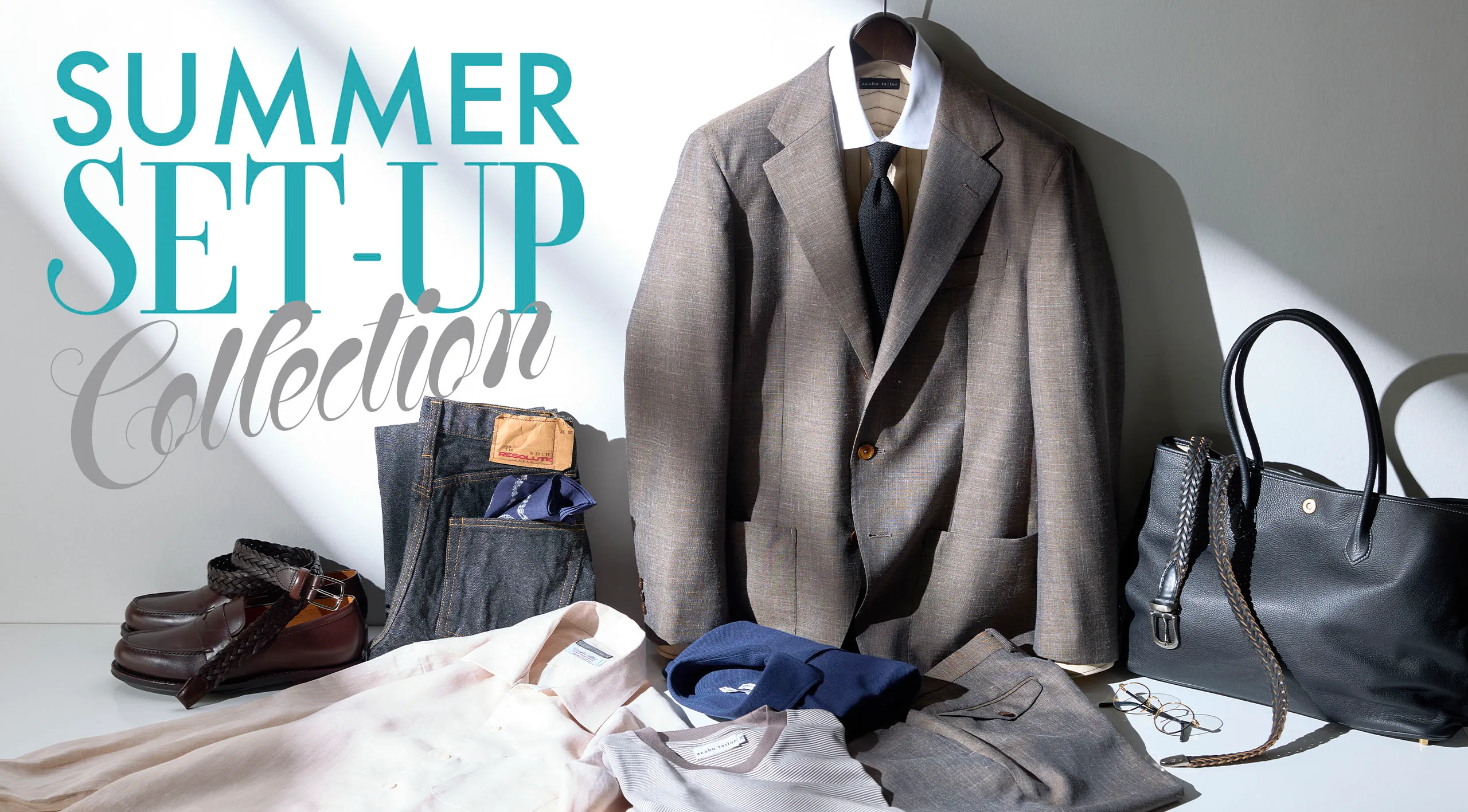 夏を変えるセットアップスーツ