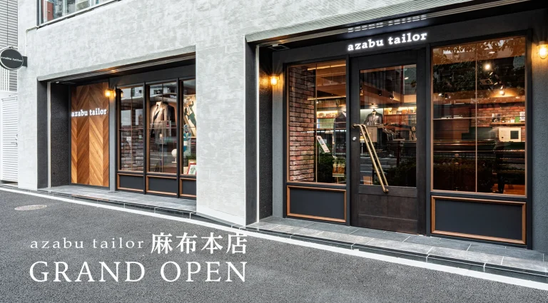 麻布本店 8/21 グランドオープン