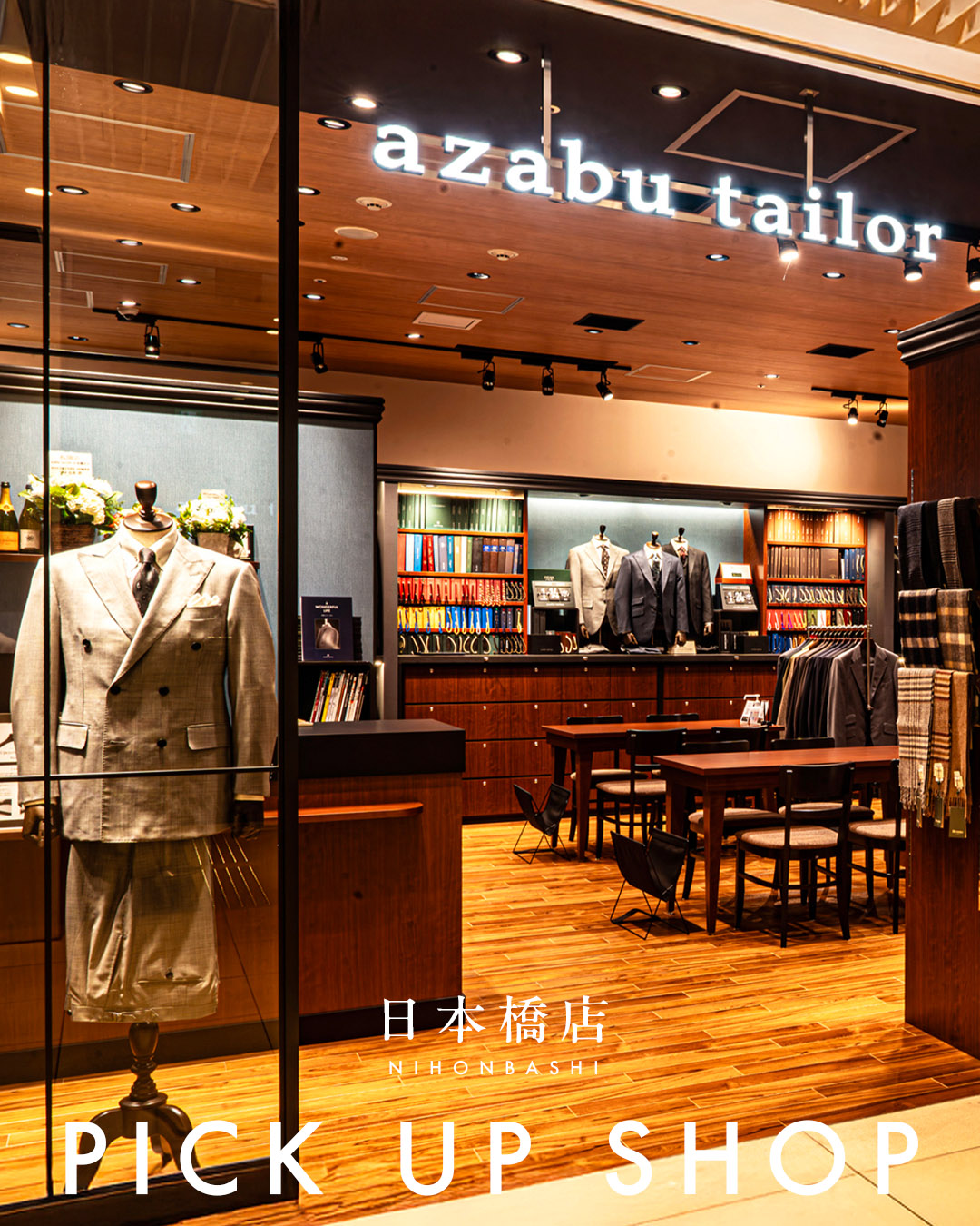 日本橋店 PICK UP SHOP