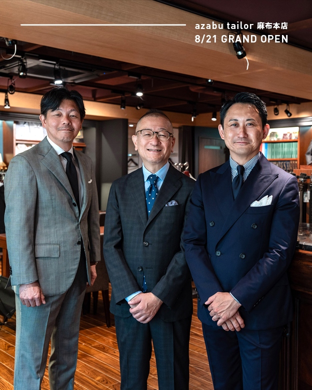 麻布本店が受け継ぐもの、変えていくもの。