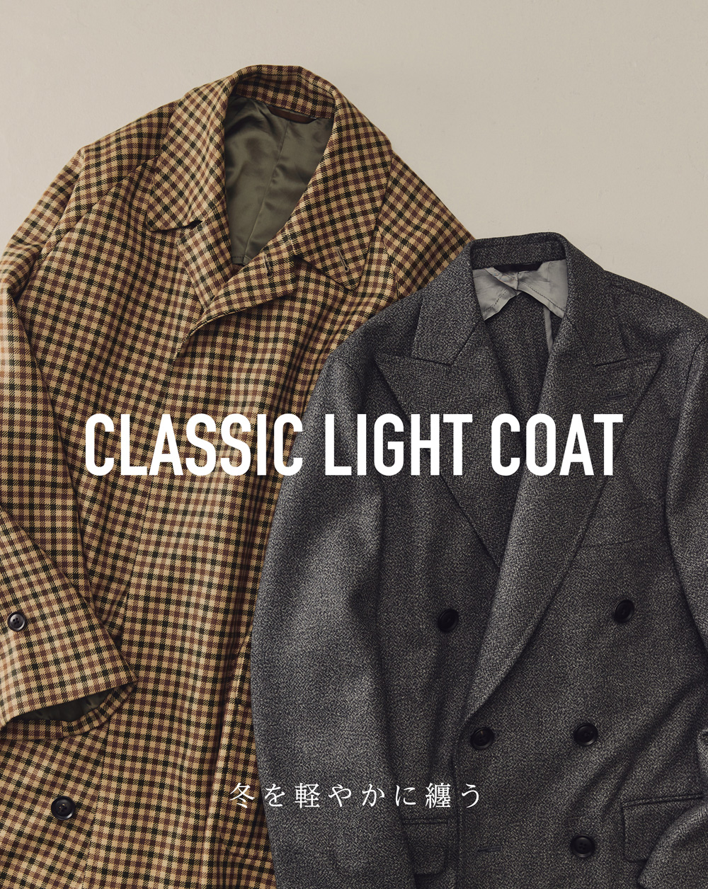 CLASSIC LIGHT COAT
